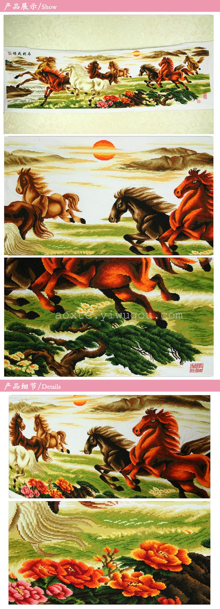 馬到成功八駿圖 奧顯特刺繡，裝點(diǎn)家居的藝術(shù)臻品