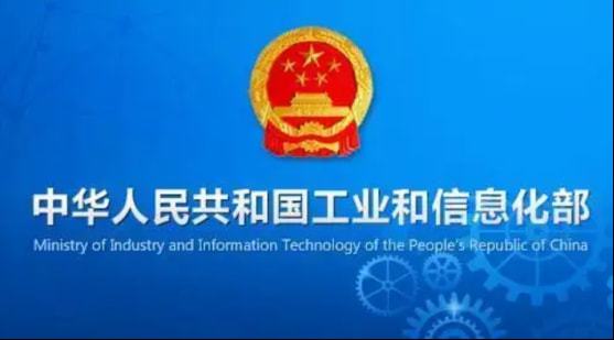 工信部發布最新數據 第一季度我國軟件和信息技術服務業收入破2萬億元，增速達11.6%